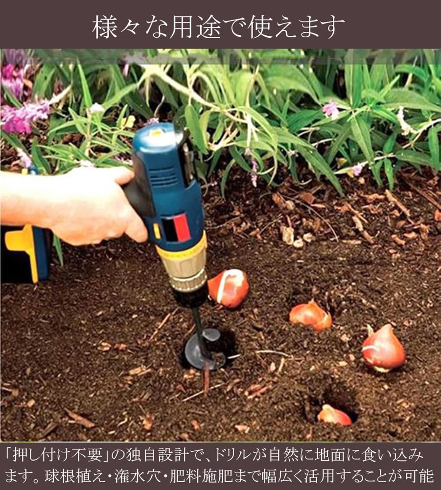Amazon.co.jp: 穴掘りドリル アースドリル 穴掘り機 園芸 芝生 掘削 Amazon.co.jp: 穴掘りドリル アースドリル 穴掘り機 園芸 芝生 掘削